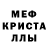 Амфетамин Розовый Pacs Pacs