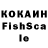 Cocaine Перу Ksu Chan
