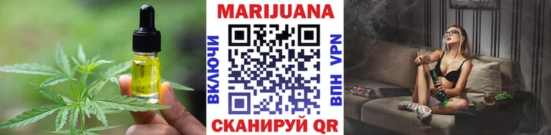 купить наркотики сайты Киржач Еда ТГК марихуана