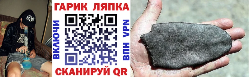 Гашиш хэш  где купить   Киржач 