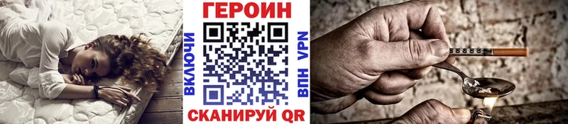 ГЕРОИН VHQ  Киржач 