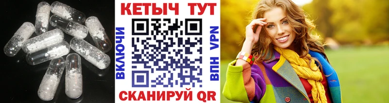 КЕТАМИН ketamine  Киржач 