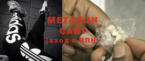 соль ск Бугульма
