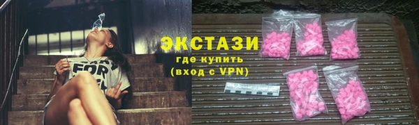 скорость Усолье-Сибирское