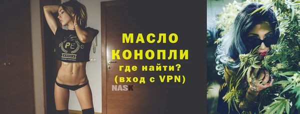 соль ск Бугульма