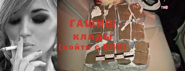 молекула духа Бородино