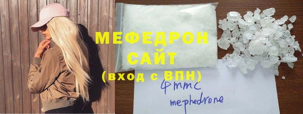 молекула духа Бородино