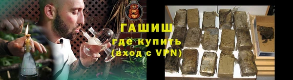 соль ск Бугульма