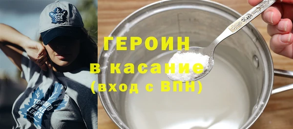 молекула духа Бородино