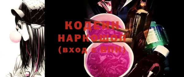 соль ск Бугульма