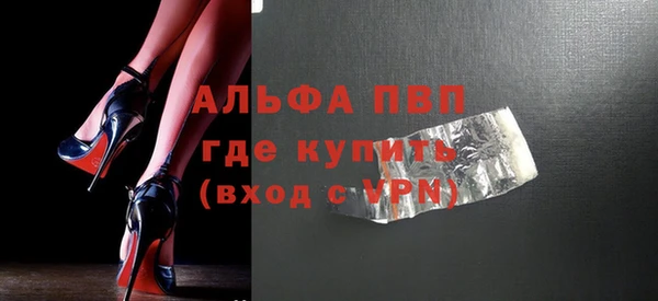 соль ск Бугульма