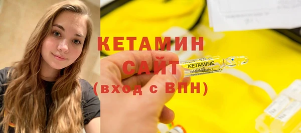 тгк Бронницы