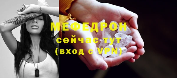 соль ск Бугульма