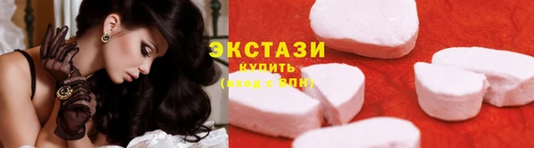 тгк Бронницы