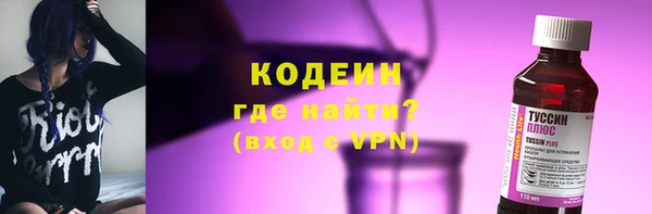 тгк Бронницы