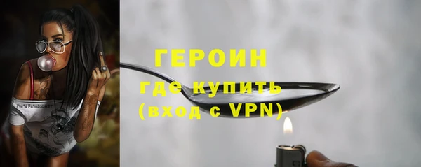молекула духа Бородино