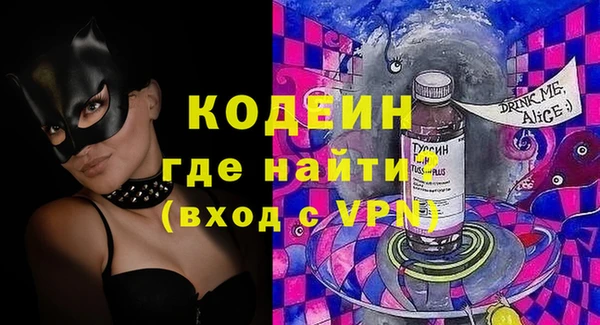 соль ск Бугульма