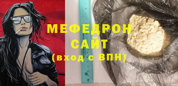 первитин Верхний Тагил
