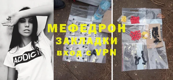 соль ск Бугульма
