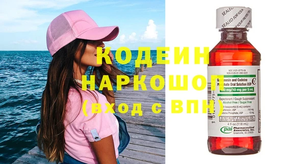 тгк Бронницы