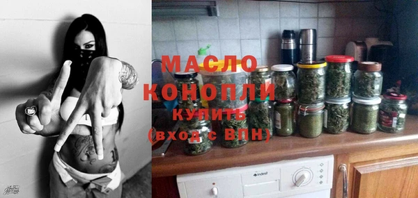 тгк Бронницы
