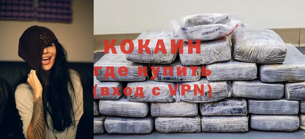 первитин Верхний Тагил