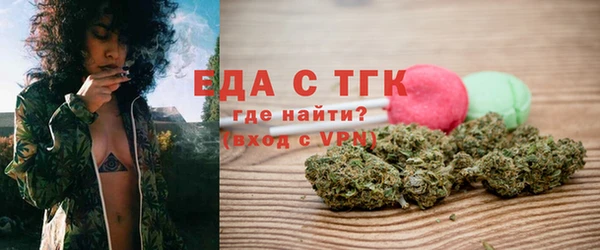 тгк Бронницы
