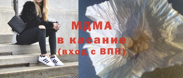 молекула духа Бородино