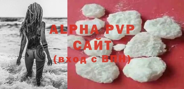 тгк Бронницы