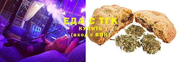 молекула духа Бородино