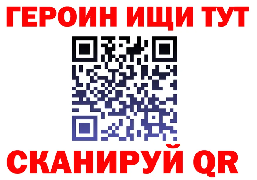 Героин VHQ tor это MEGA Киржач