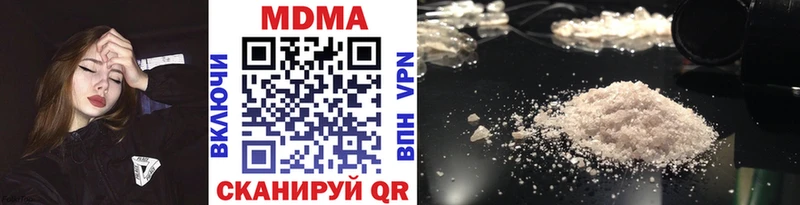 МДМА VHQ  Киржач 