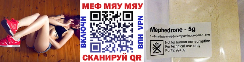 darknet клад  Киржач  Меф 4 MMC 