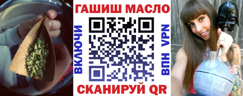 ТГК вейп  кракен tor  shop формула  Киржач 